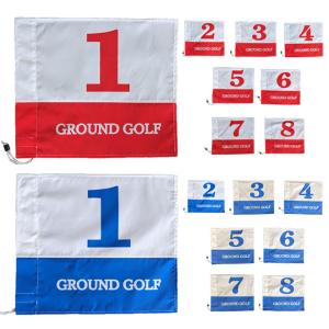 グラウンドゴルフ 生涯スポーツ応援団 FG-H ホールポスト用 旗 8枚セット FEILD GEAR フィールドギア Ground Golf グラウンドゴルフ用品 グランドゴルフ用品