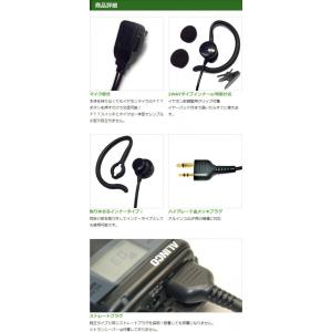 アルインコ用 イヤホンマイク DJ-PB20 ...の詳細画像2