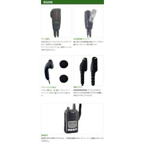 アイコム用 イヤホンマイク 特殊プラグ インナ...の詳細画像2