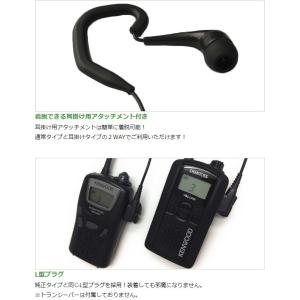 ケンウッド用 イヤホンマイク 2ピン デミトス...の詳細画像3