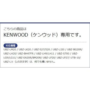 ケンウッド用 イヤホンマイク 2ピン デミトス...の詳細画像1