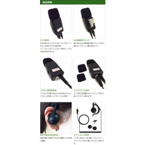 アイコム用 イヤホンマイク L型 2ピン IC...の詳細画像2