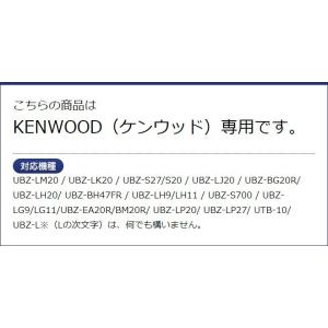 ケンウッド用 イヤホンマイク 2ピン デミトス...の詳細画像1