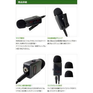 アイコム用 イヤホンマイク スリム L型 2ピ...の詳細画像2