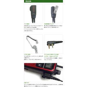 アイコム イヤホンマイク ICOM L型 2ピ...の詳細画像1