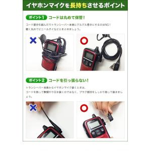 アイコム イヤホンマイク ICOM L型 2ピ...の詳細画像5