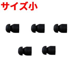 アイコム用 耳ゴム  カナル型  イヤーピース シリコンゴム製