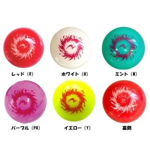 グランドゴルフ ボール ニチヨー NICHIYO サンライズボール　GG122 グラウンドゴルフボール グラウンドゴルフ 用品