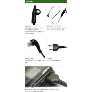 アルインコ用 イヤホンマイク DJ-PB20 ...の詳細画像2