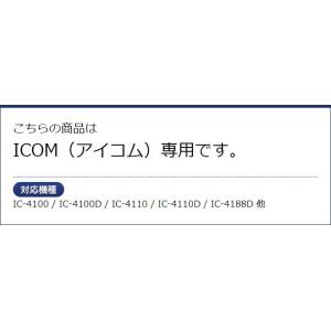 アイコム用 イヤホンマイク L型 2ピン IC...の詳細画像1