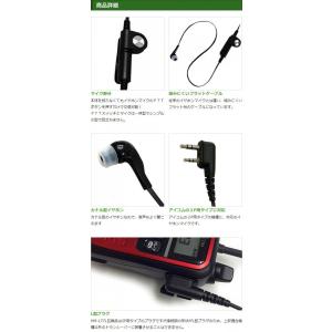 アイコム用 イヤホンマイク L型 2ピン IC...の詳細画像2