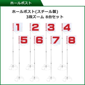 グランドゴルフ 用品 ニチヨー NICHIYO...の詳細画像1