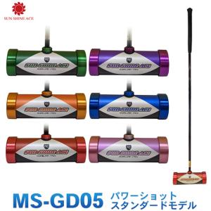 牛乳屋様　マレットゴルフ　スティック（マーカー・ケース付き） malletpro_ar-z
