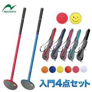 (Gypsy) 園芸入門４点セット グランドゴルフ クラブ ニチヨー NICHIYO 入門用4点セット グラウンド
