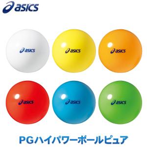 パークゴルフ 用品 アシックス asics ハイパワーボール ピュア PGG164 パークゴルフボール｜生涯スポーツ応援団 ヤフー店