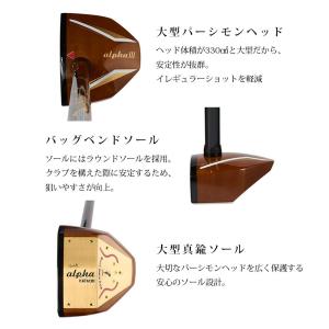 パークゴルフ クラブ 羽立工業 HATACHI...の詳細画像3