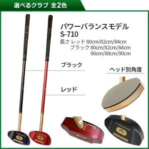グランドゴルフ クラブ ニチヨー NICHIY...の詳細画像1