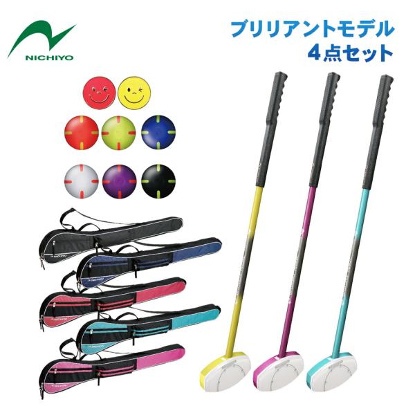 グランドゴルフ クラブ ニチヨー NICHIYO ポップなカラーが映える！ ブリリアントモデル SB...