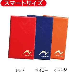 グランドゴルフ 用品 ニチヨー NICHIYO...の詳細画像1