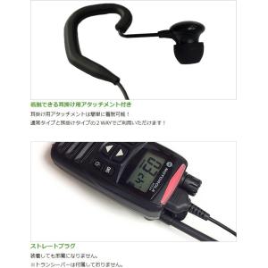 モトローラ用 イヤホンマイク 2ピン (ヤエス...の詳細画像3
