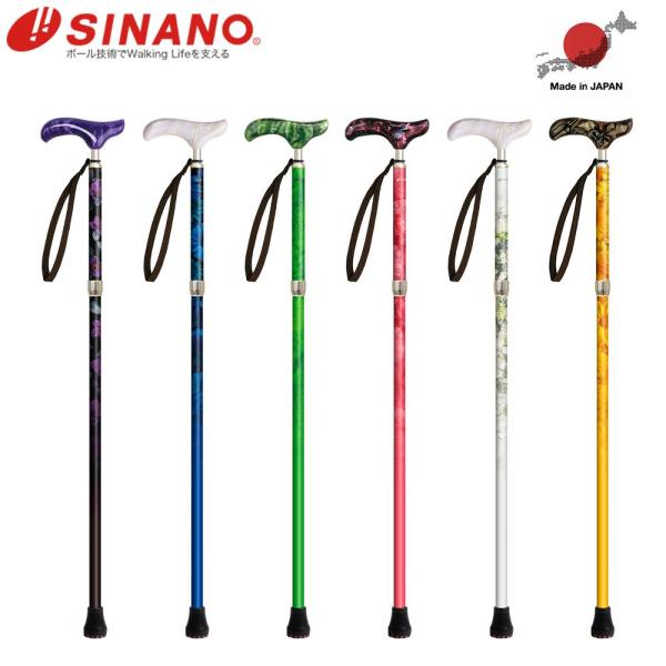 SINANO シナノ ピクチャレスク フラワー 杖 ステッキ メンズ用 レディース用 日本製 １本杖...