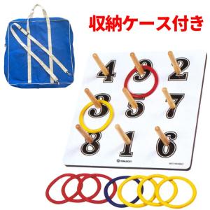 EMWE 輪投げ　ドイツ 輪投げセット【ファミリースポーツ】 | 株式会社カワセ