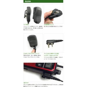 アイコム用 スピーカー マイクロホン L型 2...の詳細画像2