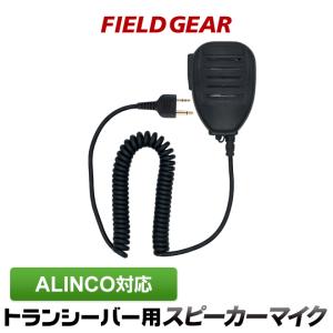 ALINCO（アルインコ） EME-80BMA イヤホンマイク [Bluetooth] / 特定小