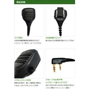 ケンウッド用 スピーカーマイク 2ピン デミト...の詳細画像2