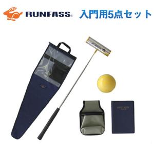 NEW マレットゴルフ スティック RUNFASS ランファス 入門用 5点セット マレットゴルフクラブ｜sso-jpstore