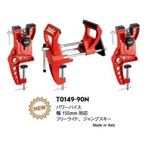 SWIX(スウィックス)VISES パワーバイス T0149-90N【2023-24 モデル】【チューンナップ用品 】【お手入れ・メンテナンス用品】｜sso-jpstore