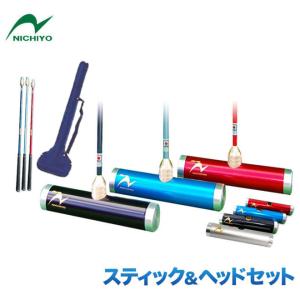 ゲートボール 用品 ニチヨー NICHIYO 高級フルカーボンシャフト