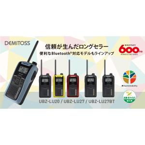 ケンウッド UBZ-LU20 特定小電力トラン...の詳細画像1