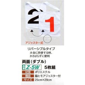 ゲートボール 用品 ニチヨー NICHIYO ゼッケン 両面 ダブル 5枚組 Z-5W｜sso-jpstore