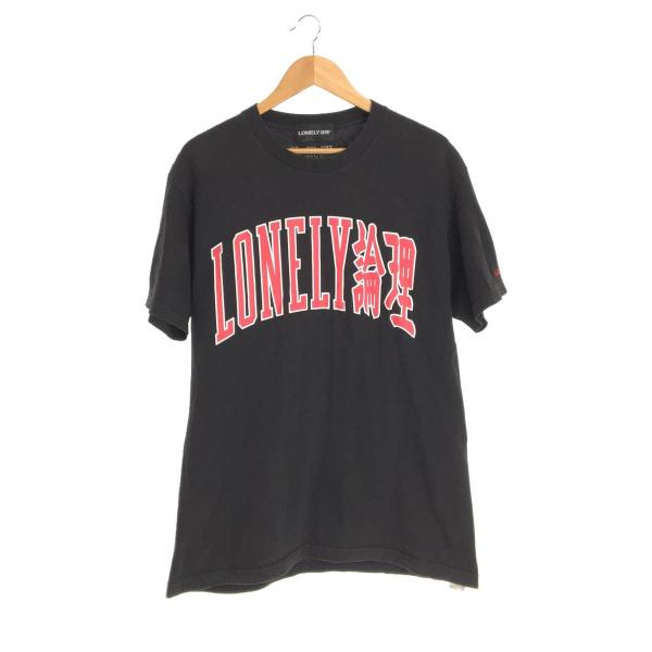 LONELY論理◆Tシャツ/FREE/コットン/ブラック/色褪せ有