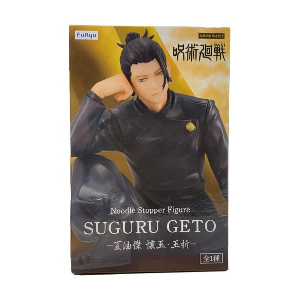 FURyu/フィギュア/呪術廻戦/夏油傑