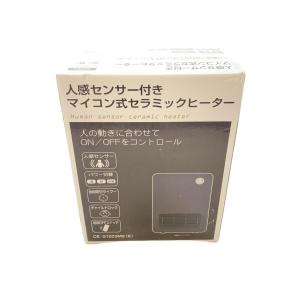 おおたけ◆電気ストーブ/CE-G1203MS｜ssol-shopping