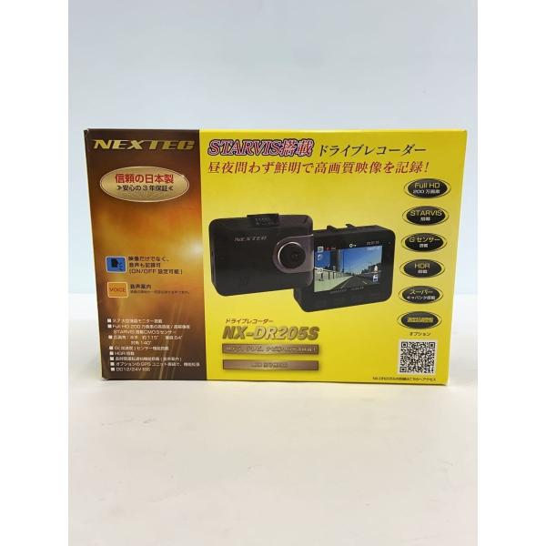 NEXTEC◆ドライブレコーダー/NX-DR205S