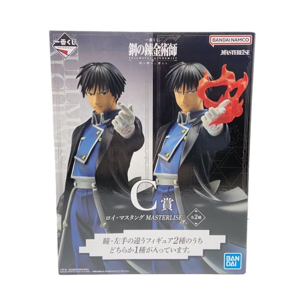 BANDAI SPIRITS◆一番くじ/鋼の錬金術師/ロイ・マスタング/C賞/MASTERLISE/...