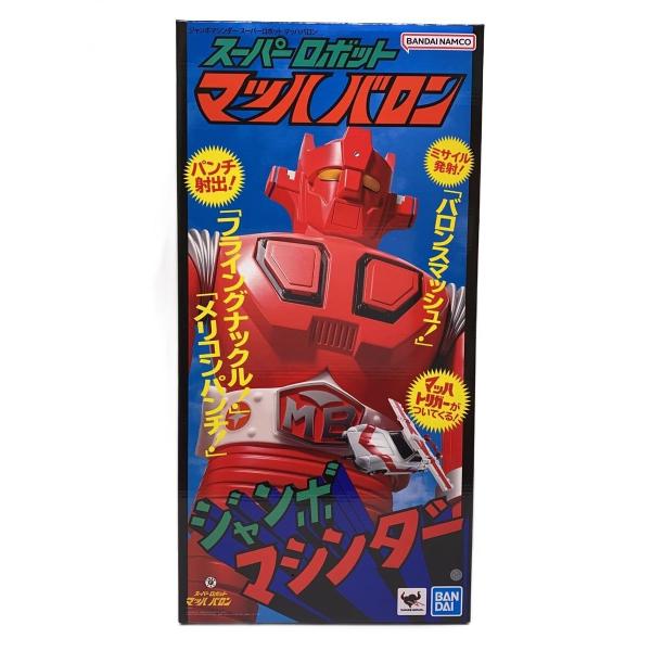 BANDAI SPIRITS◆フィギュア/コミック&amp;アニメ/スーパーロボットマッハバロン/ジャンボマ...
