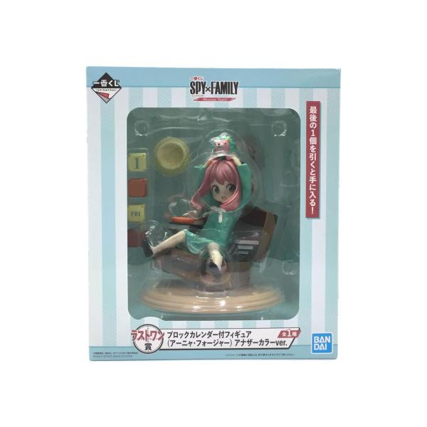 BANDAI SPIRITS◆フィギュア/アーニャ・フォージャー アナザーカラーver./ブロックカ...