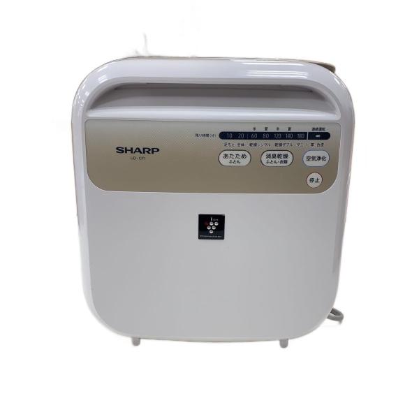 SHARP◆布団乾燥機 UD-CF1