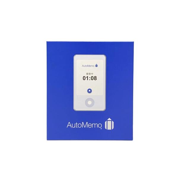 SOURCENEXT/AUTOMEMO/オートメモS/AIボイスレコーダー/テキスト化機能付き