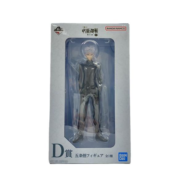 BANDAI SPIRITS◆五条悟/フィギュア/コミック&amp;アニメ/呪術廻戦