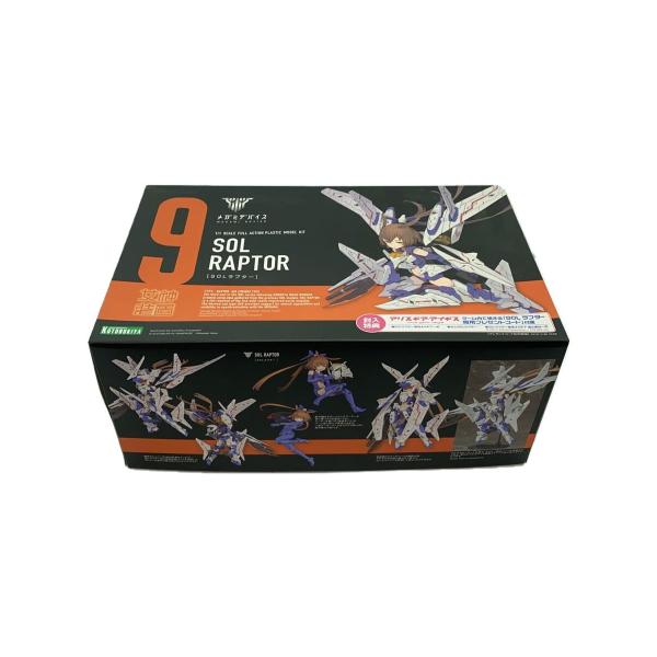 KOTOBUKIYA◆プラモデル/アニメ・コミック/メガミデバイス SOLラプター