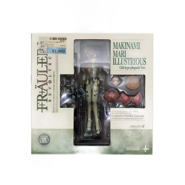 ホビーストック/フィギュア/フロイライン/リボルテック/NO.20/真希波・マリ/旧フラグスーツ