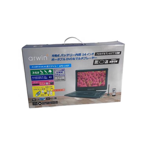 arwin◆ポータブルDVD/APD-145F//