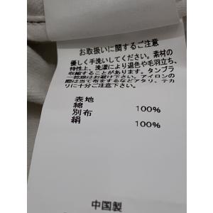 MASU◆FUR PRINT GOWN COA...の詳細画像3
