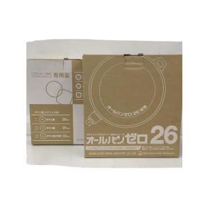 アサヒ軽金属◆フライパン/オールパンゼロ/26cm/グラビティー鋳造｜ssol-shopping