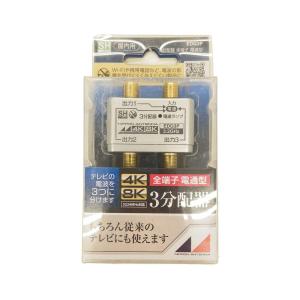 日本アンテナ EDG3P 4K8K放送対応 屋内用金メッキ仕様3分配器｜ssol-shopping